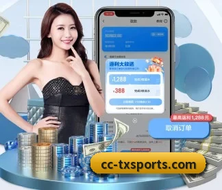 天行体育 APP