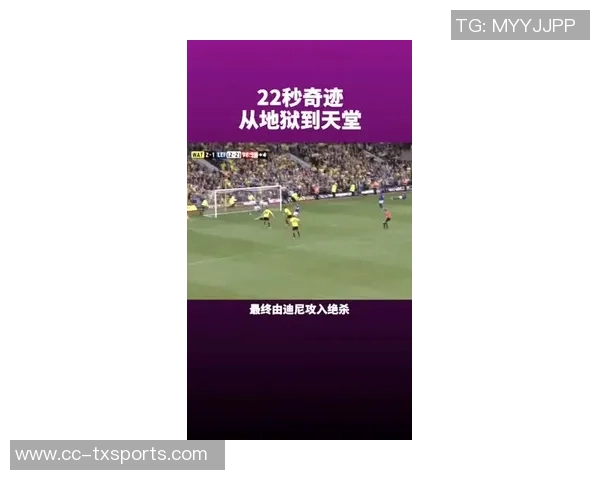 库明加续约后坚定争冠信念赛后心态平静尽情舞动