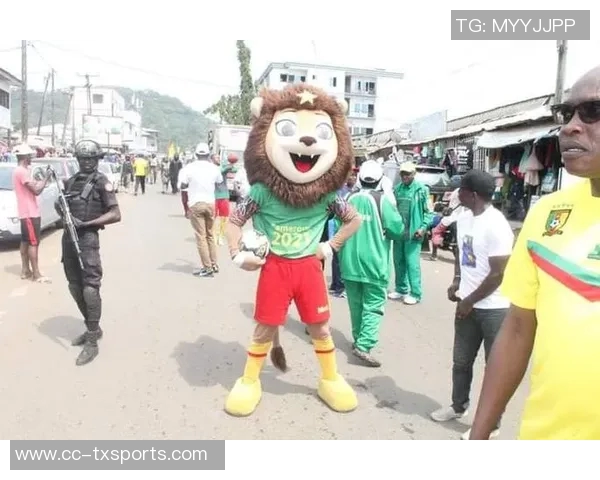 阿萨德吉祥物正式亮相非洲杯灵感源自阿特拉斯狮的设计理念