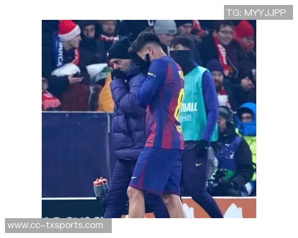 佩德里伤情引发巴萨忧虑与以往肌肉伤病相似需谨慎应对